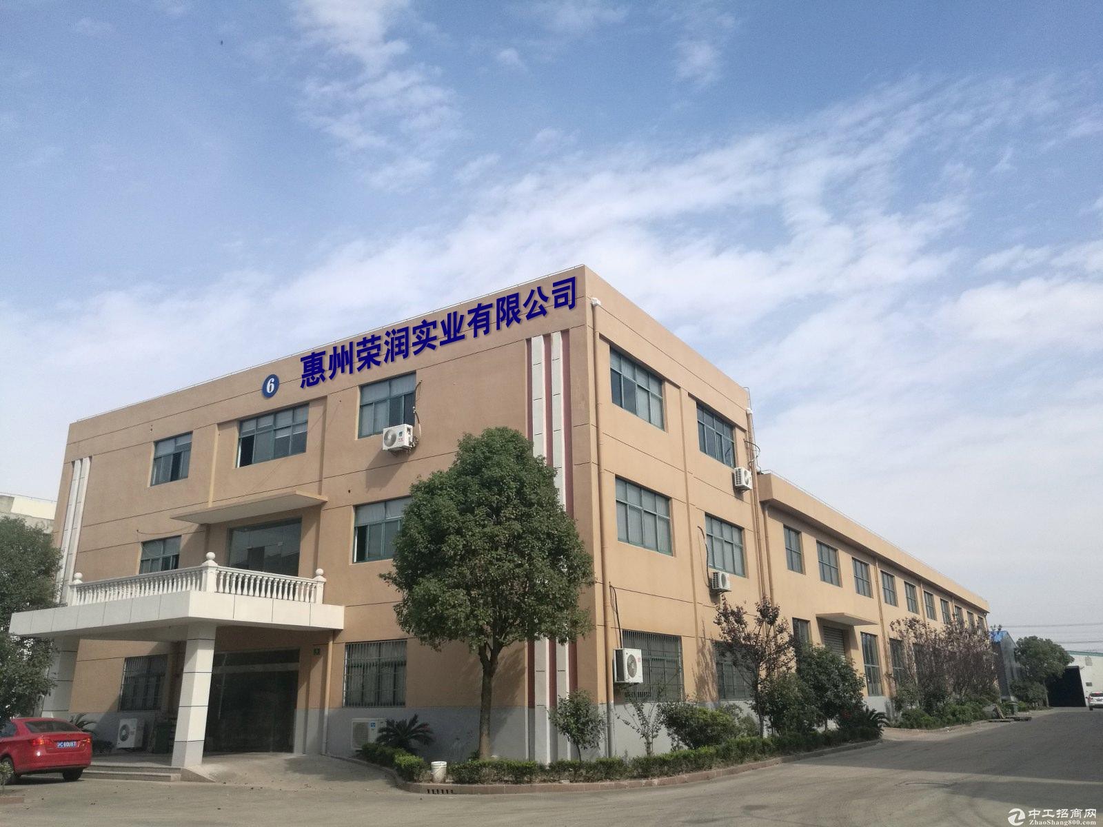 چین Huizhou Rongrun Industrial Co., Ltd نمایه شرکت